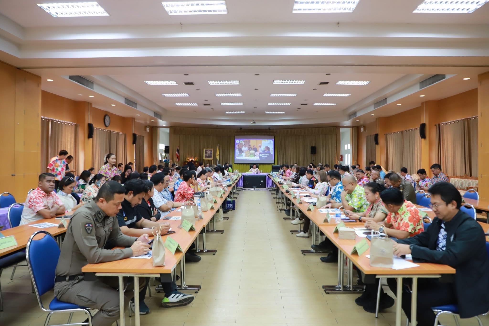 title - ประชุมคณะกรมการจังหวัดอ่างทอง เดือนมีนาคม 2569